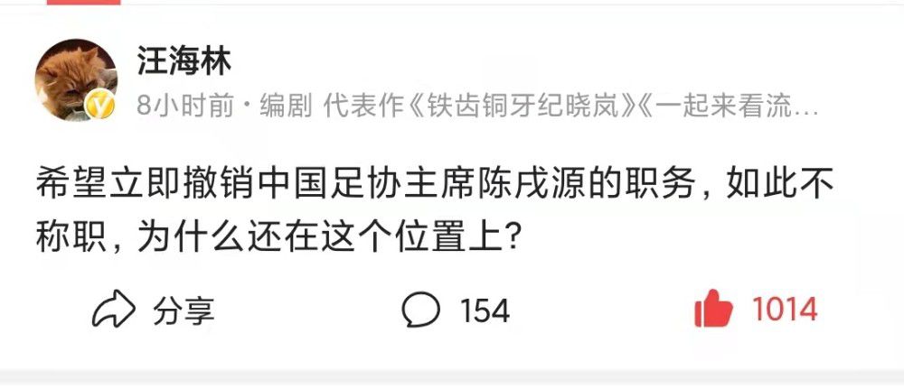 我们将在欧冠淘汰赛中面对国米，他们是一个很难对付的对手，和我们实力相近。